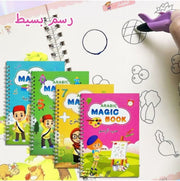 A set of Arabic calligraphy practice books, Reusable Calligraphy Magic Books for Kids