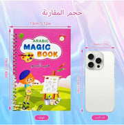A set of Arabic calligraphy practice books, Reusable Calligraphy Magic Books for Kids