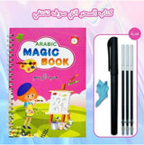 A set of Arabic calligraphy practice books, Reusable Calligraphy Magic Books for Kids