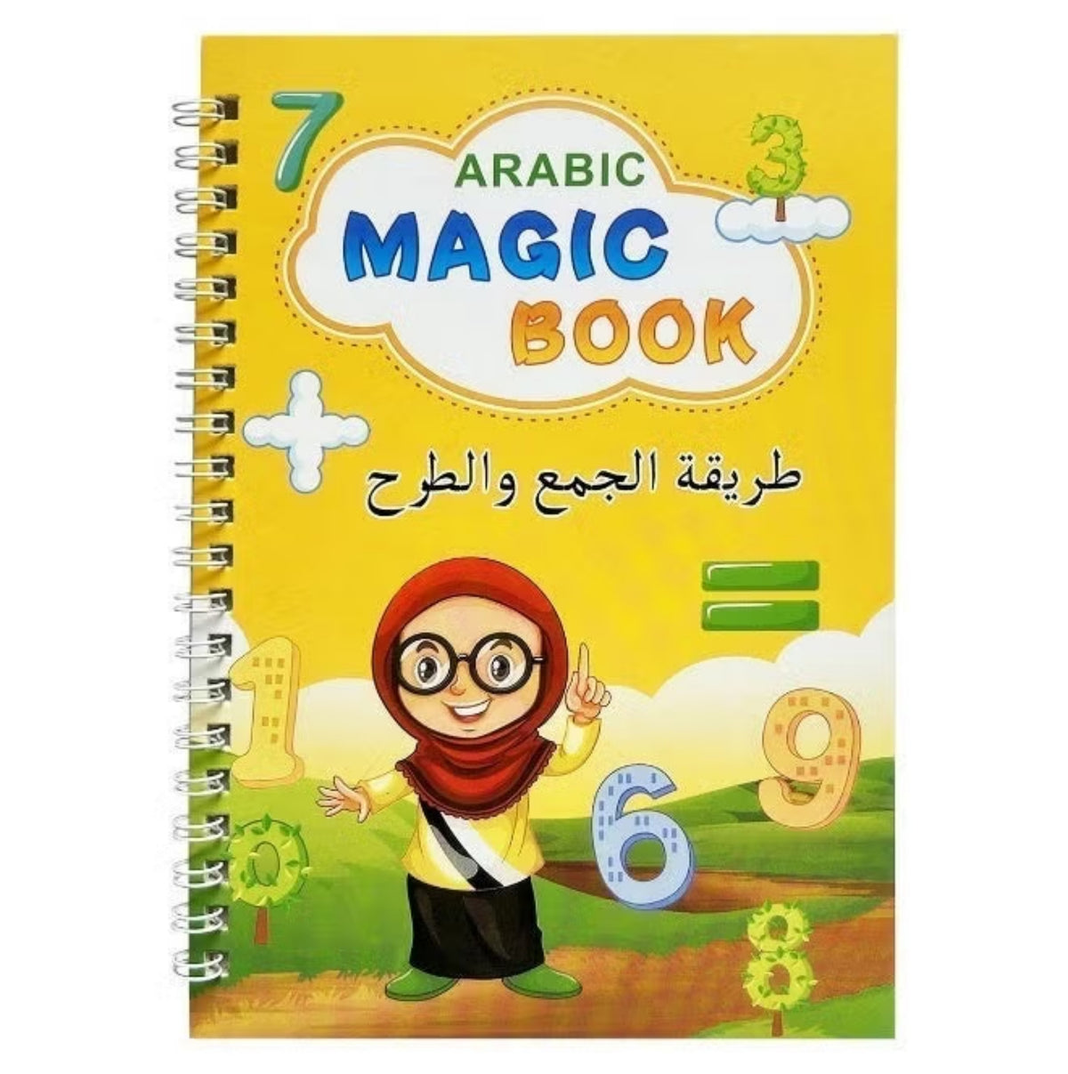 A set of Arabic calligraphy practice books, Reusable Calligraphy Magic Books for Kids