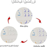 Magic Copybook Set, Reusable Arabic Handwriting Practice Books