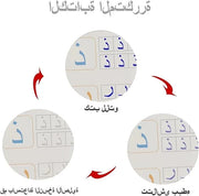 Magic Copybook Set, Reusable Arabic Handwriting Practice Books