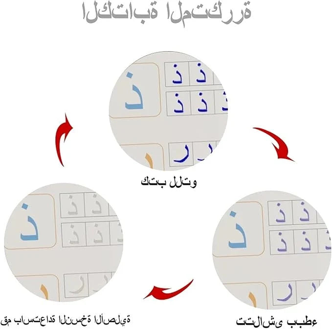 Magic Copybook Set, Reusable Arabic Handwriting Practice Books