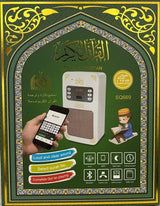 Honton Quran Speaker SQ669, Bluetooth, USB & Remote Control