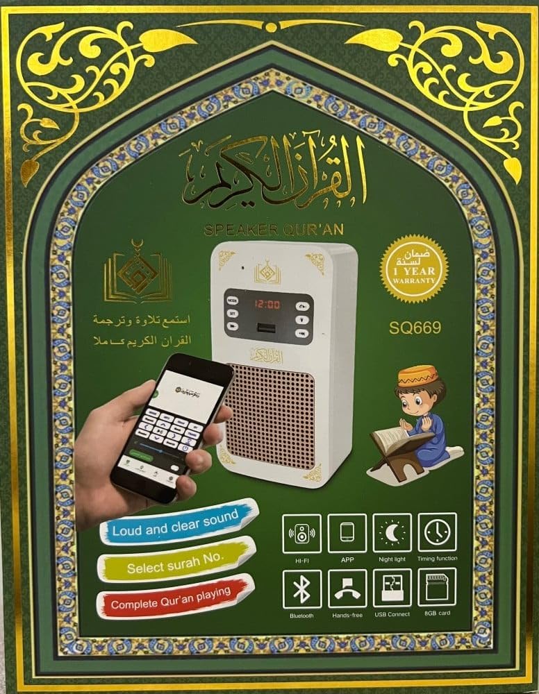 Honton Quran Speaker SQ669, Bluetooth, USB & Remote Control